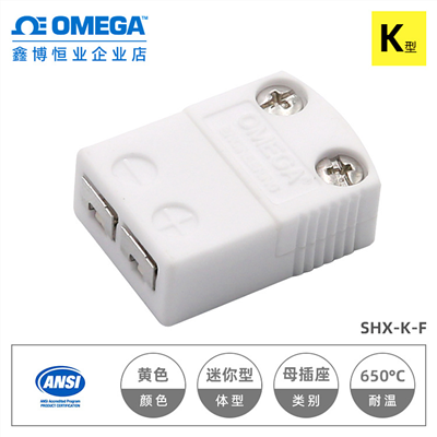 SHX-K-M陶瓷热电偶插头 SHX-K-F插座 OMEGA陶瓷K型热电偶连接器